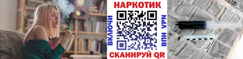 Наркота Каргат Конопля Меф ГАШИШ