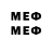 КОКАИН 97% Fidan Mekhdi