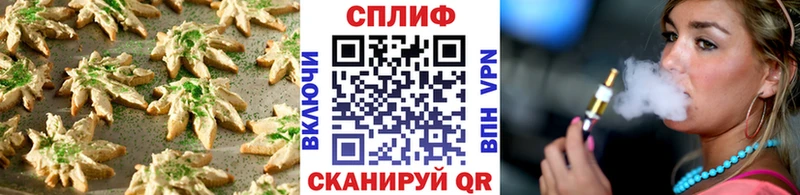 где купить   Каргат  Печенье с ТГК марихуана 