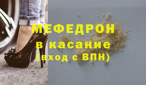 таблы Волосово