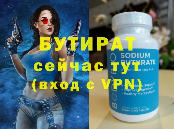 мефедрон мука Сафоново