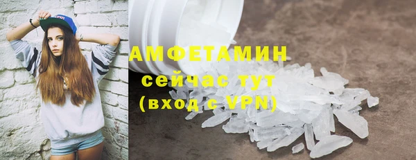 таблы Волосово