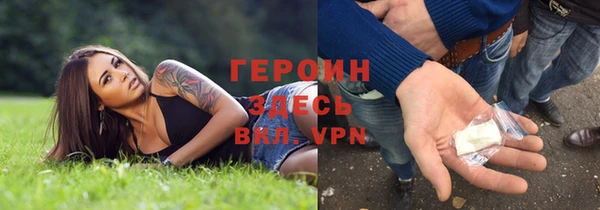 синтетический гашиш Волоколамск