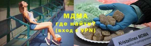 синтетический гашиш Волоколамск