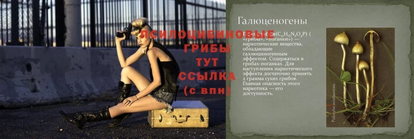таблы Волосово