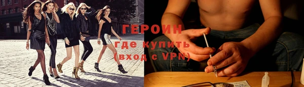 синтетический гашиш Волоколамск