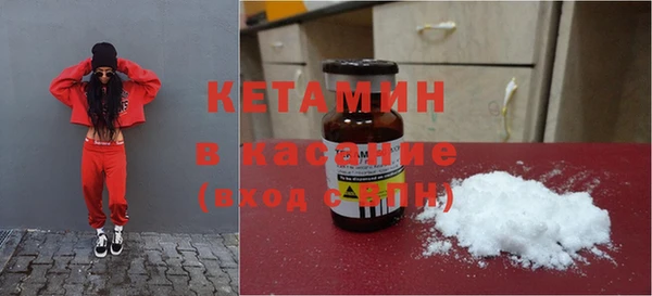 соль ск Володарск