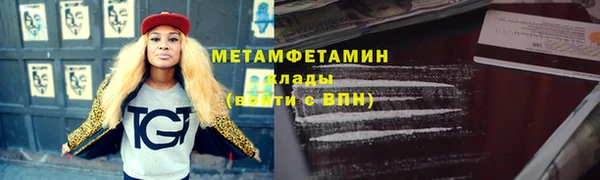 синтетический гашиш Волоколамск