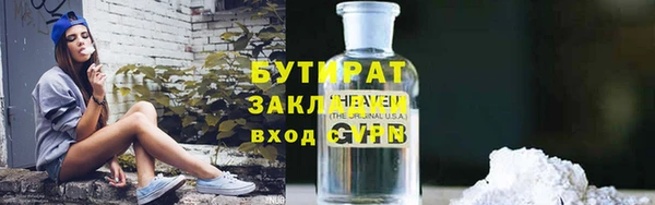 соль ск Володарск
