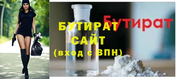 синтетический гашиш Волоколамск
