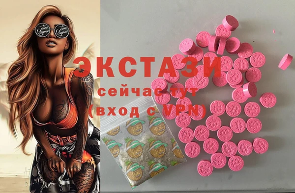спайс Верхнеуральск