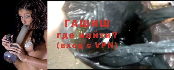 кристаллы Саяногорск