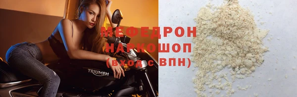 соль ск Володарск