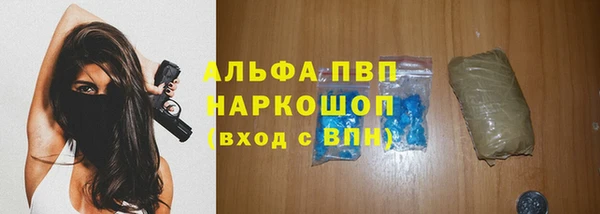синтетический гашиш Волоколамск