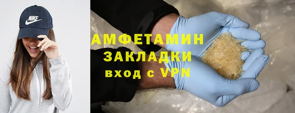 синтетический гашиш Волоколамск