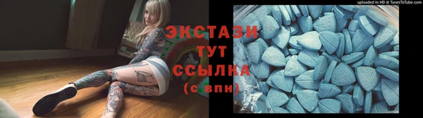 таблы Волосово
