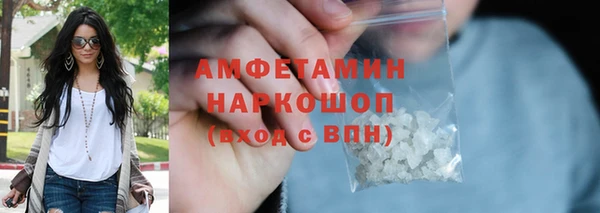 соль ск Володарск