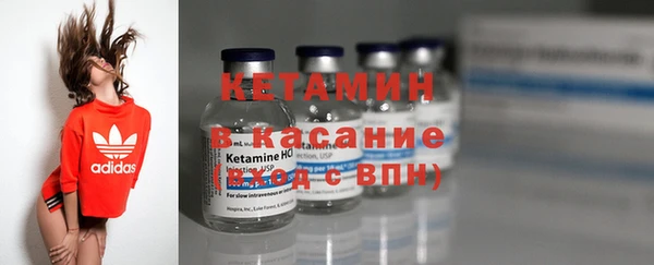 COCAINE Верхний Тагил