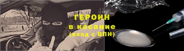 соль ск Володарск
