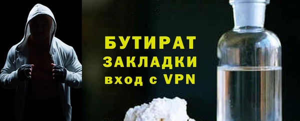 синтетический гашиш Волоколамск