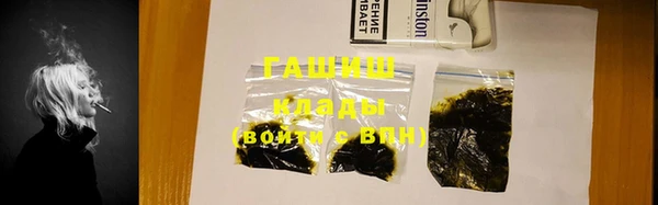 таблы Волосово