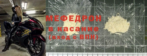 соль ск Володарск