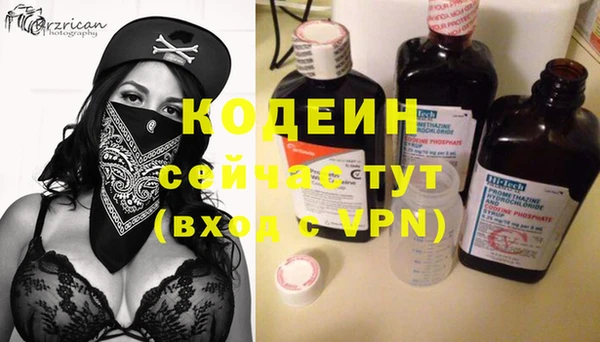 соль ск Володарск