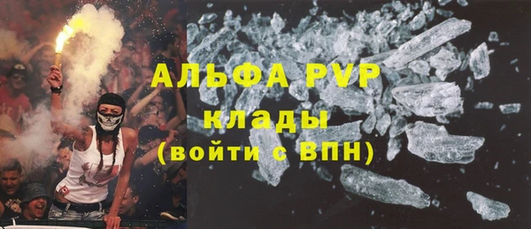 соль ск Володарск