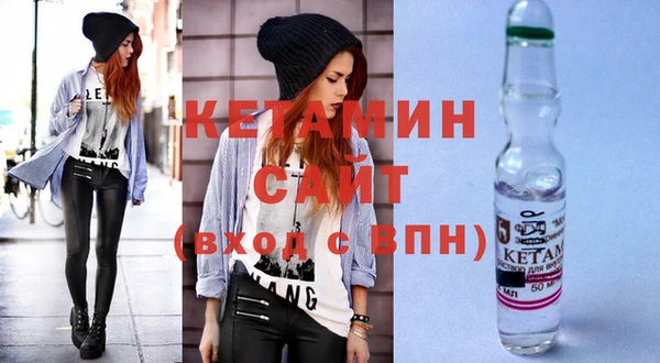 соль ск Володарск