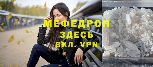 таблы Волосово
