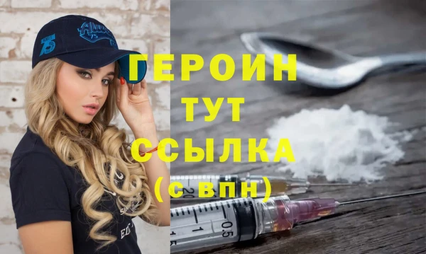 таблы Волосово