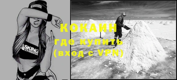 синтетический гашиш Волоколамск
