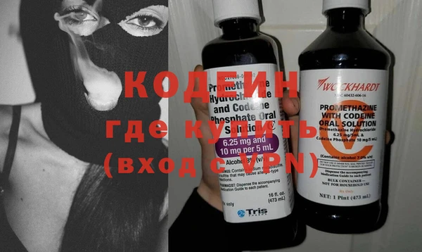 синтетический гашиш Волоколамск
