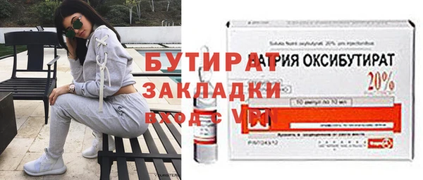 соль ск Володарск