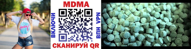 МДМА Molly  Каргат 