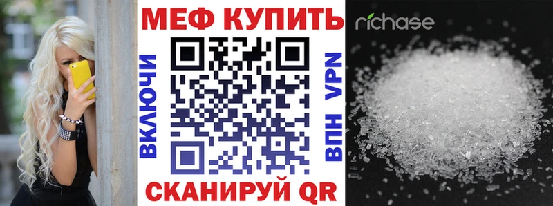blacksprut ссылка  закладка  Каргат  МЕФ кристаллы 