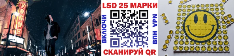 Марки 25I-NBOMe 1,5мг  Каргат 