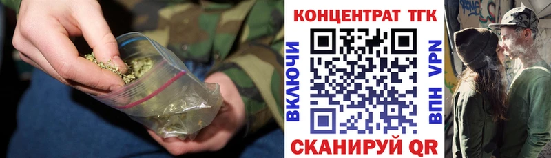 Дистиллят ТГК гашишное масло  закладка  это Telegram  Каргат 